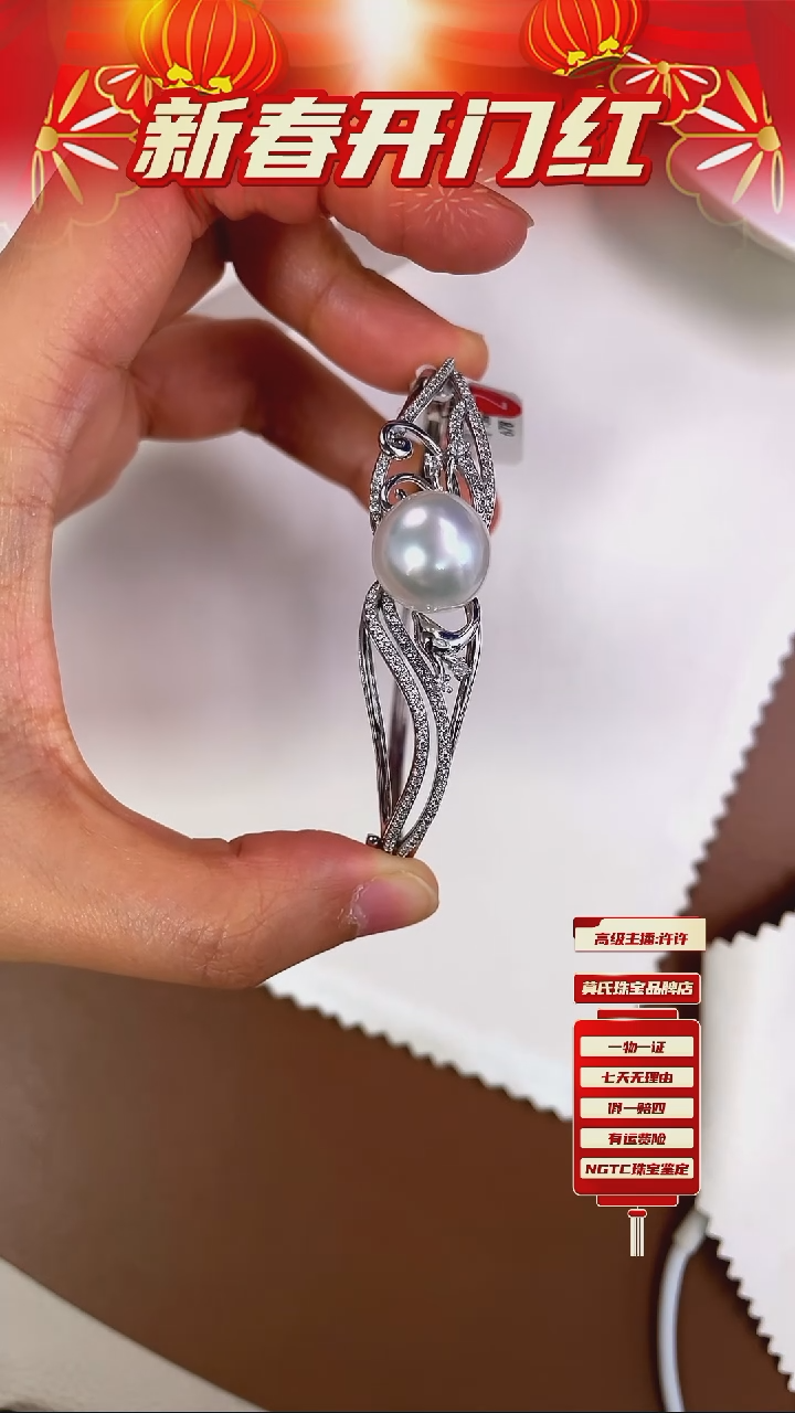 【闪购商品】海水珍珠手镯银S925镶嵌澳白