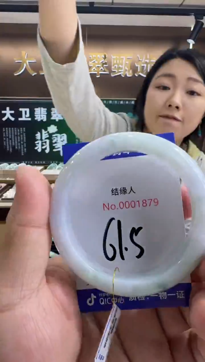 未镶嵌手镯翡翠天然缅甸A货翡翠