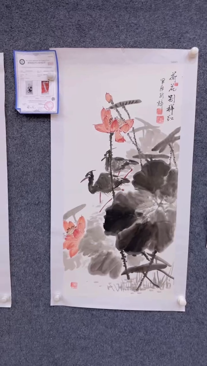 【闪购商品】国画1.25展馆-颜新辉三尺-花鸟04