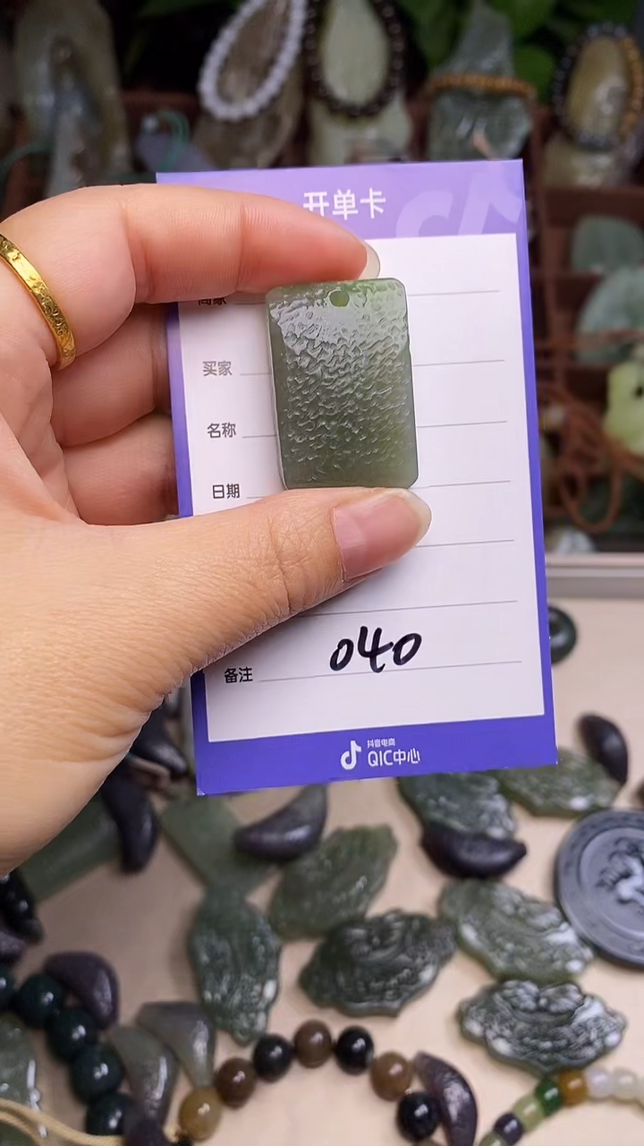 未镶嵌和田玉挂件 