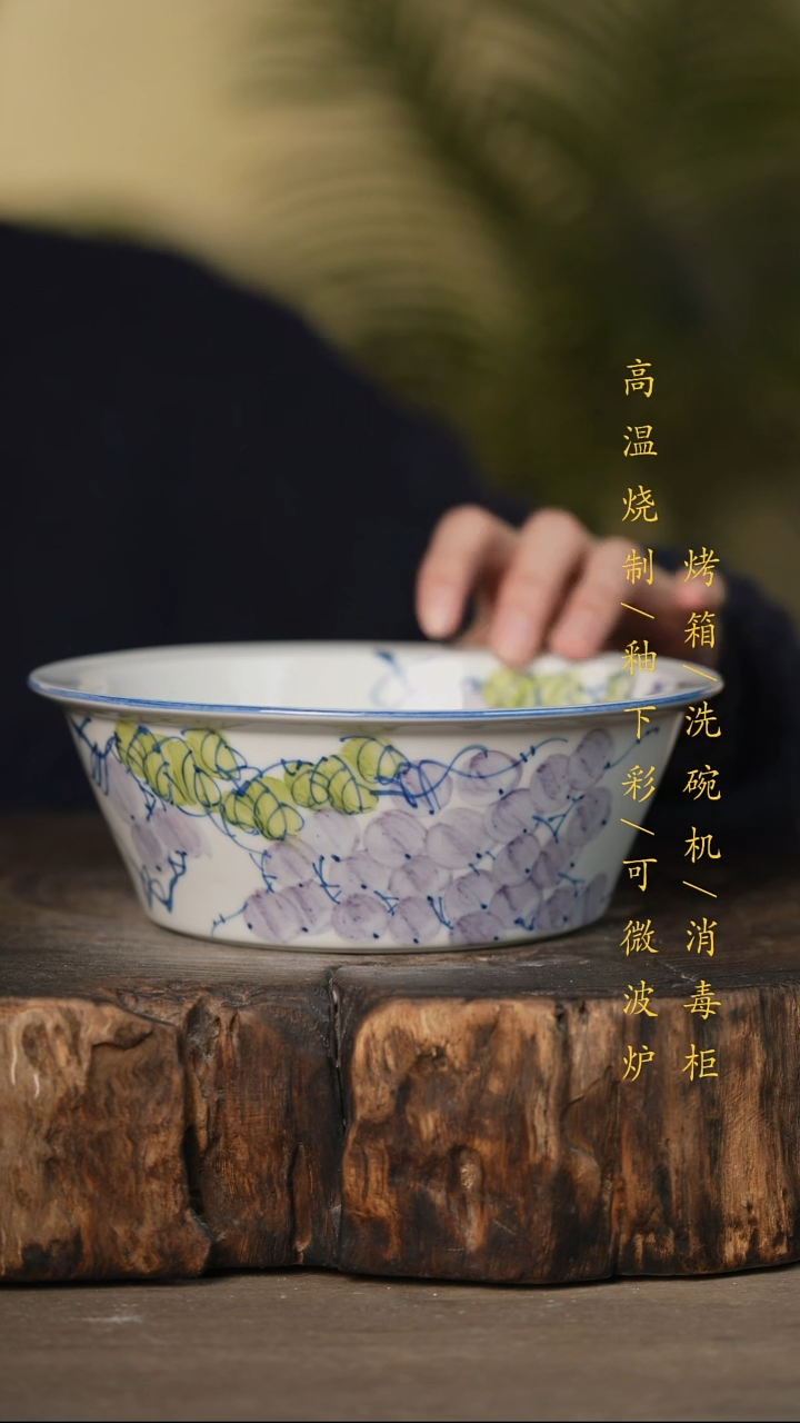 瓷片景德镇高温釉下彩可微波烤箱洗碗机