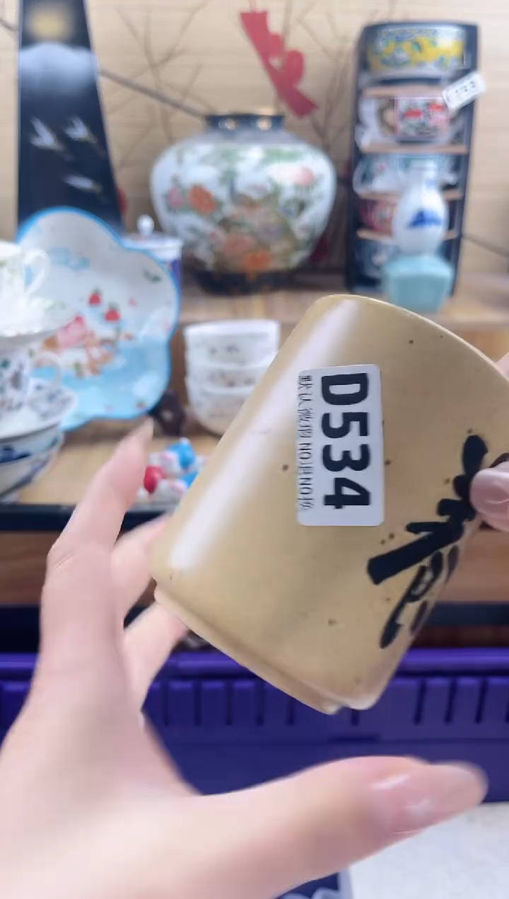 骑****象==============d534