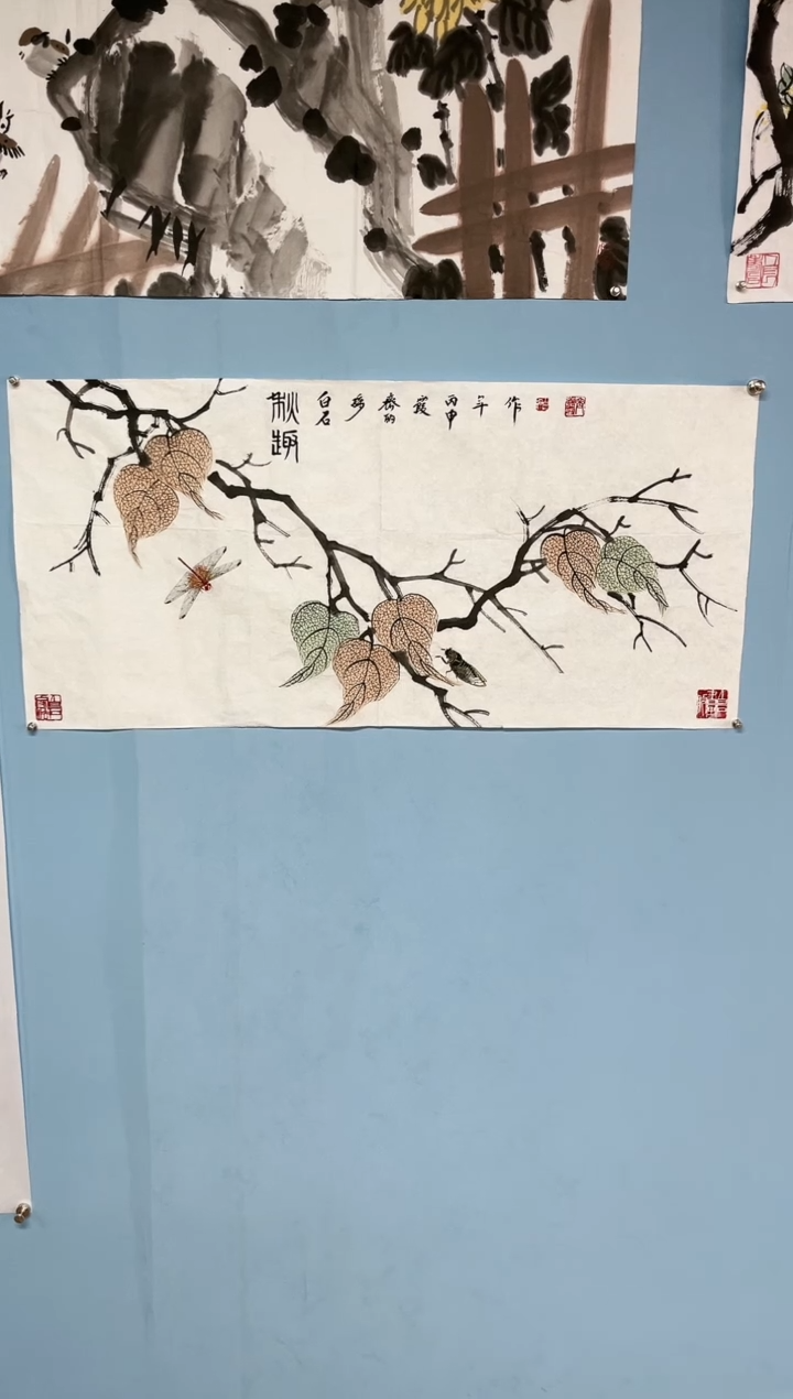 【闪购商品】国画齐丽霞老师贝叶草虫