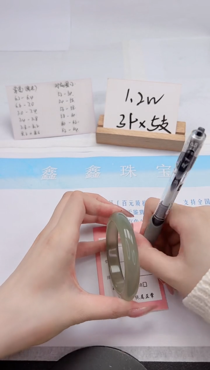 【闪购商品】石英质玉手镯未镶嵌192-57.2