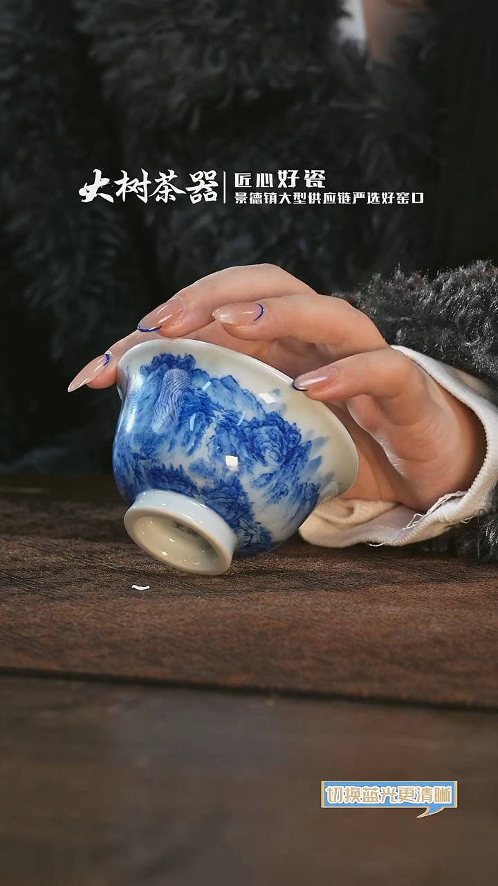 【闪购商品】杯刘建锋窑山水大压手杯