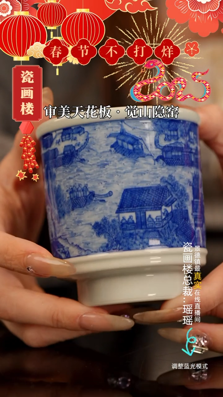 【闪购商品】瓷片瓷瓷瓷瓷瓷瓷瓷瓷
