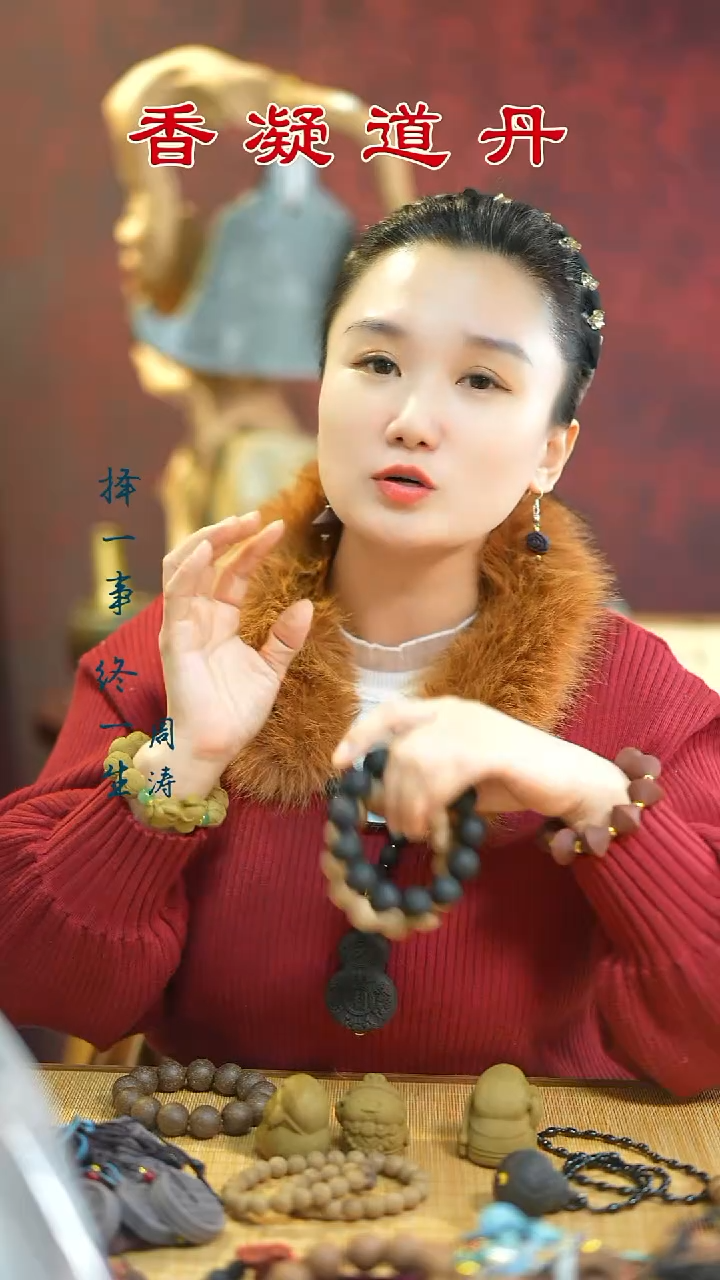 合香（御品手串+六零手串）