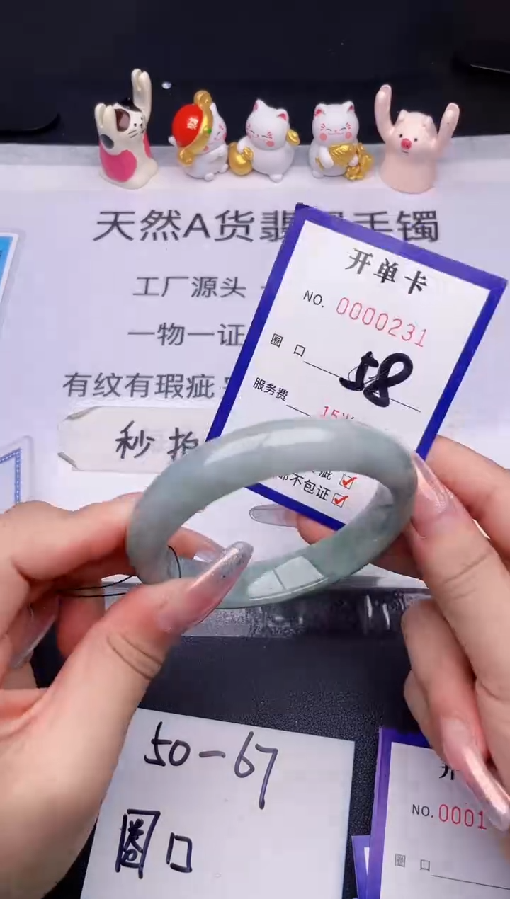 未镶嵌手镯翡翠翡翠手镯未镶嵌