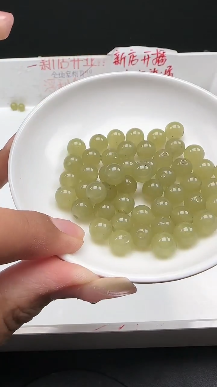 未镶嵌和田玉珠宝半成品晴水圆珠N183卡8mm散珠25颗