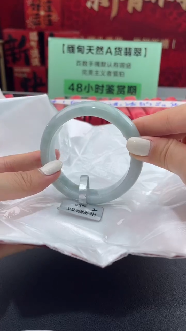 【闪购商品】翡翠手镯未镶嵌2翡翠手镯