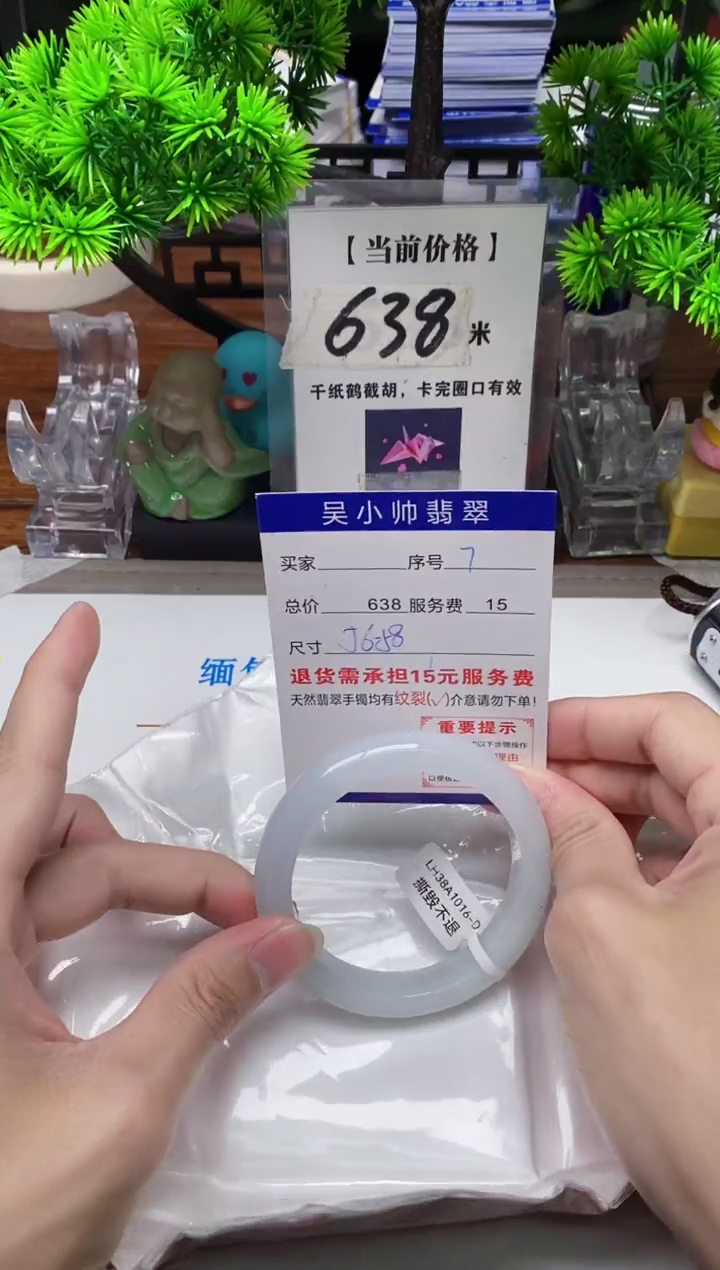 【闪购商品】翡翠手镯未镶嵌7缅甸天然A货翡翠