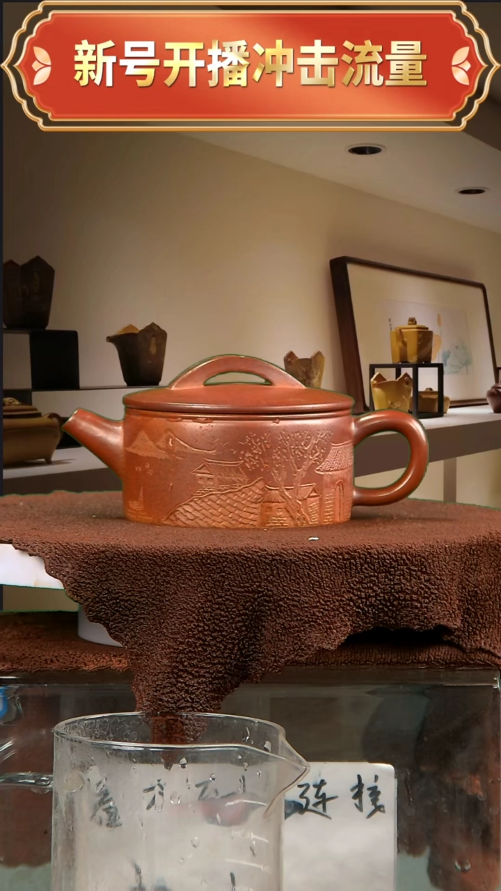 【闪购商品】紫砂茶壶【闪购商品】 紫砂 茶壶