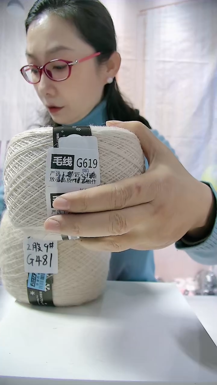   【G619米白色】美丽诺纯羊毛1团(0.5斤)(适用11-12号针)  