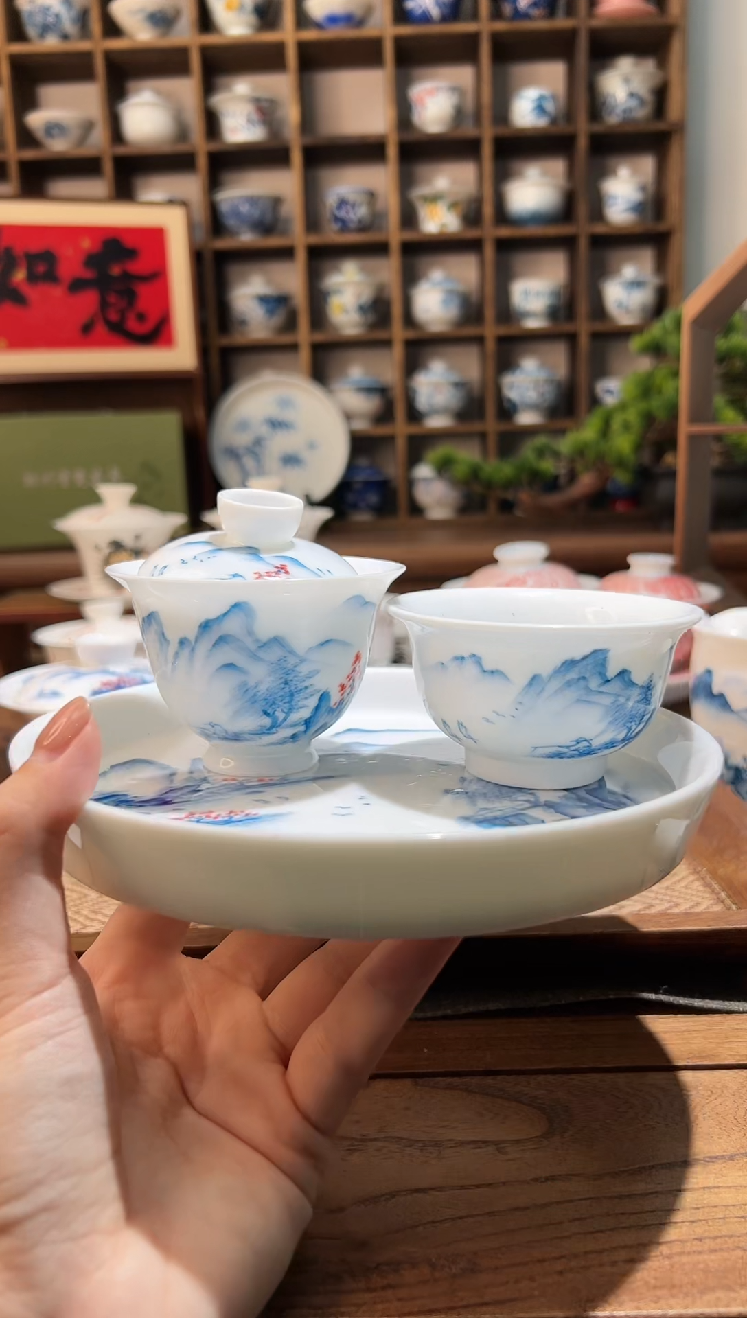 【闪购商品】山水小盖碗+山水压手杯+山水壶承