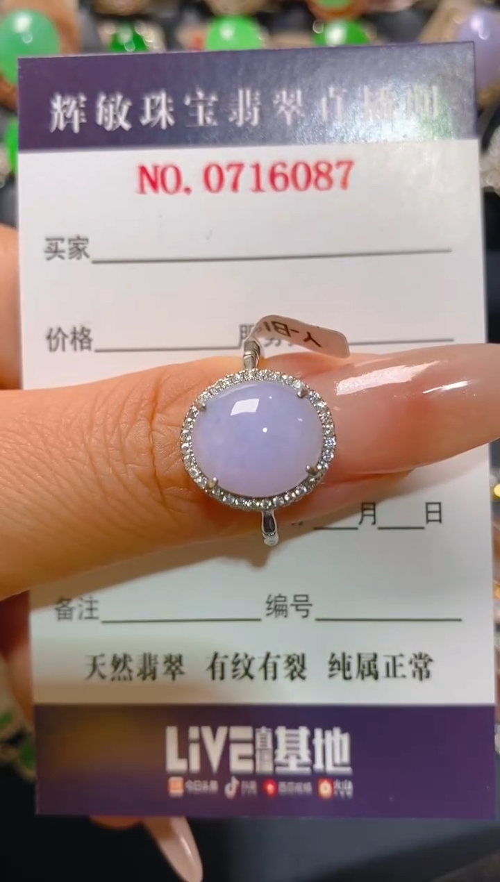 【闪购商品】翡翠耳饰银S925镶嵌天然A货翡翠1