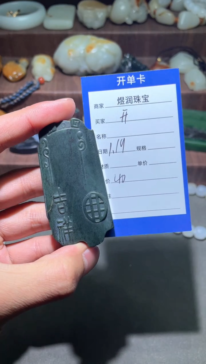 【闪购商品】和田玉颈饰未镶嵌挂件