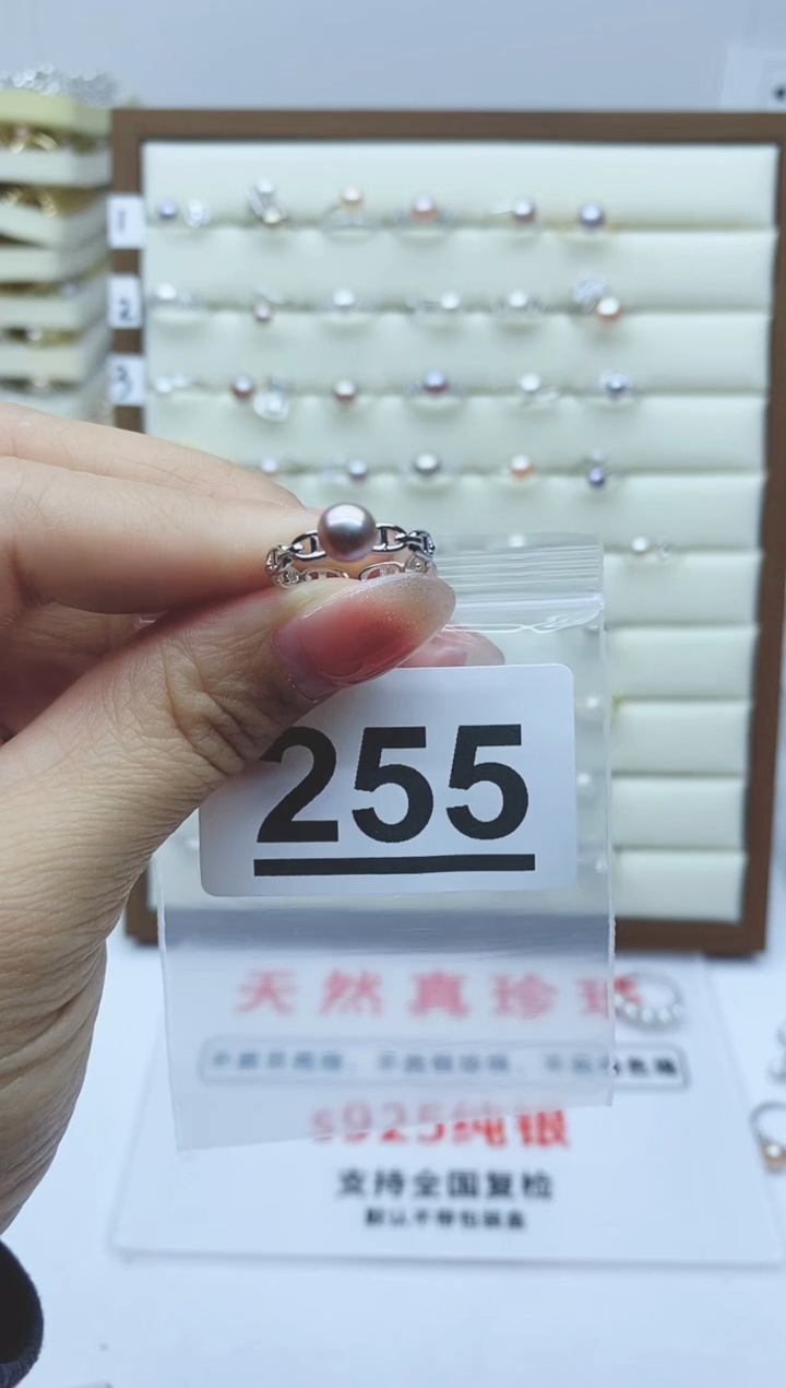 【闪购商品】淡水珍珠戒指银S925镶嵌255
