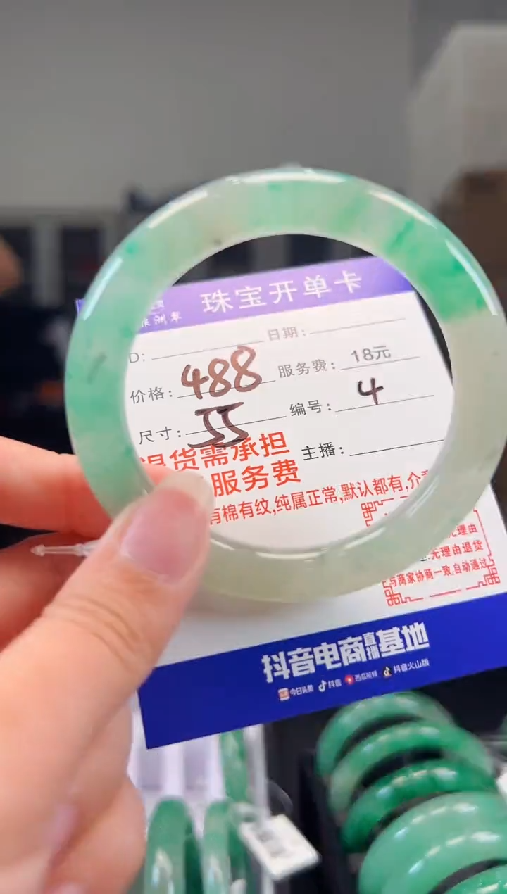 石英质玉手镯未镶嵌04天然非洲翠