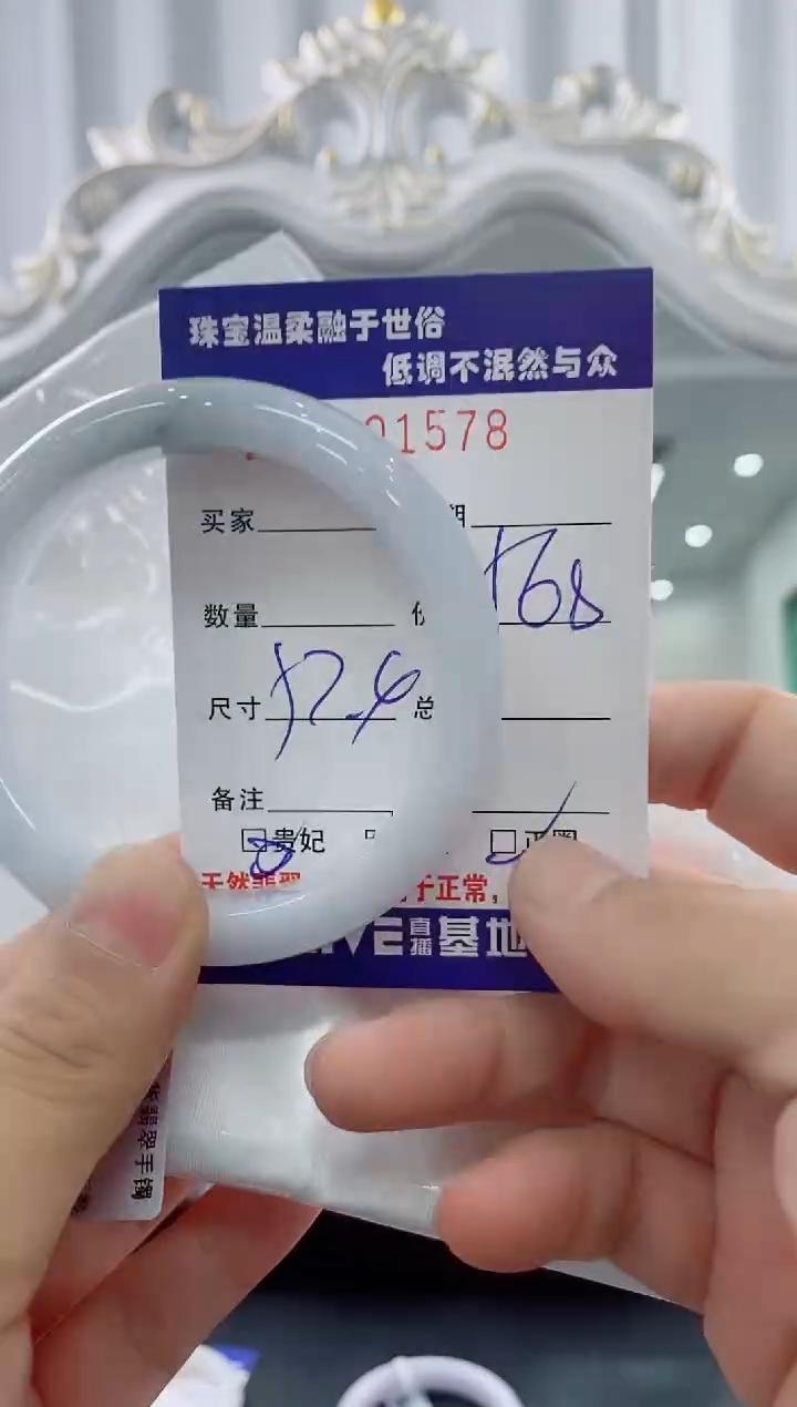 翡翠手镯未镶嵌天然缅甸A货翡翠