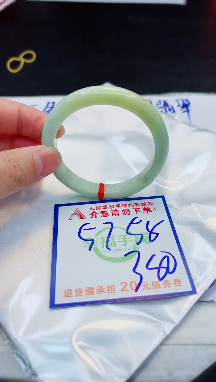 【闪购商品】翡翠手镯未镶嵌，质检证书图片色彩偏浅