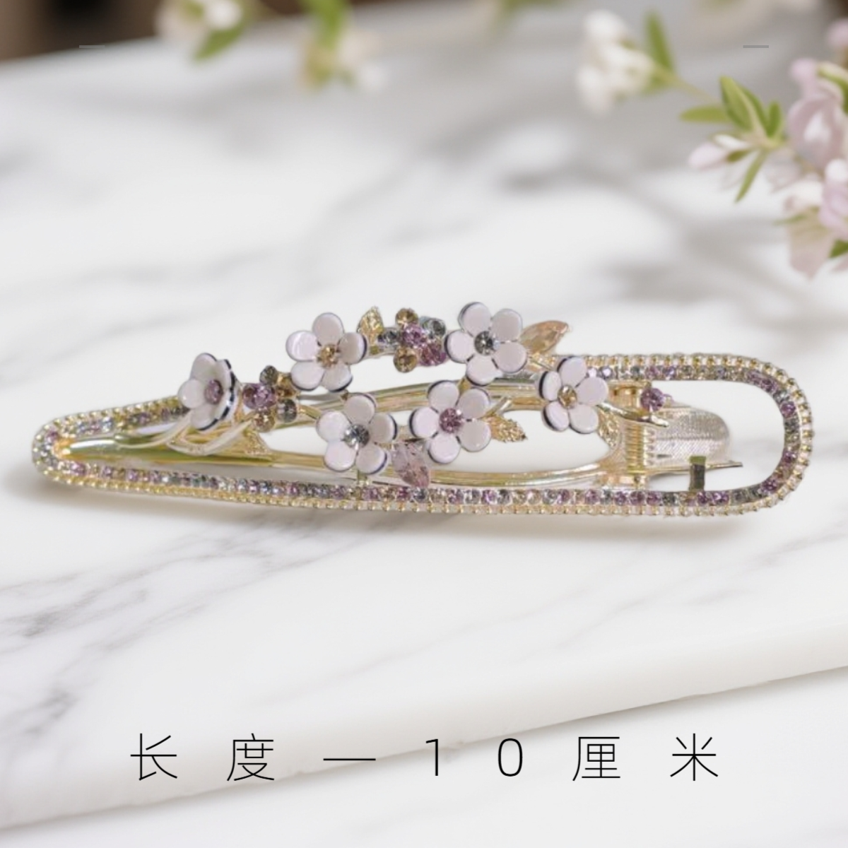 轻奢懒人抓夹镶钻抓夹女高级感发量少后脑勺盘发夹新款鸭嘴夹发饰