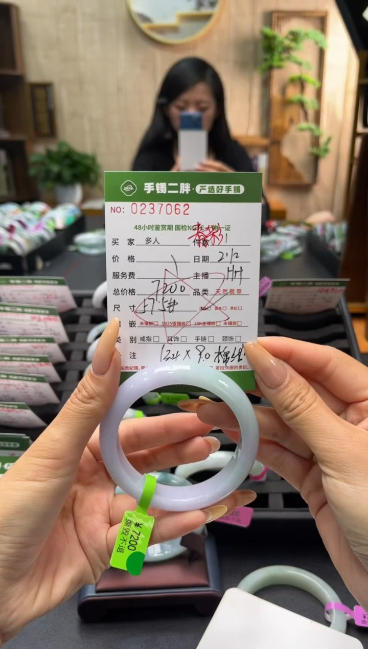【闪购商品】翡翠手镯未镶嵌多人
