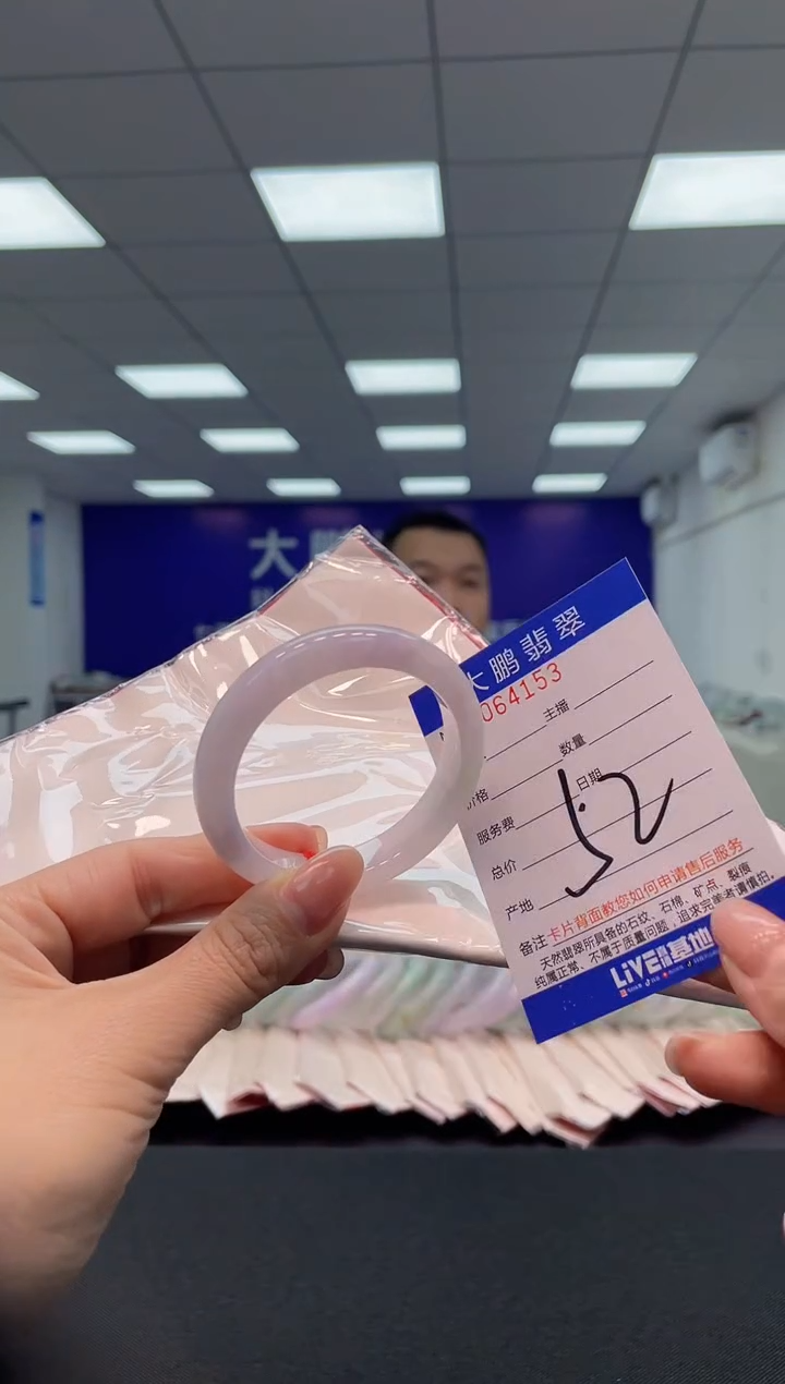 【闪购商品】翡翠手镯未镶嵌AAAAAAAAAA