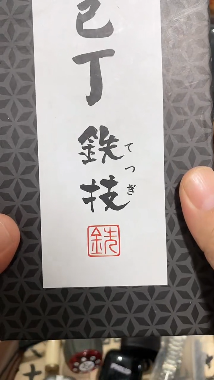 瓷片闪购商品  如图所示
