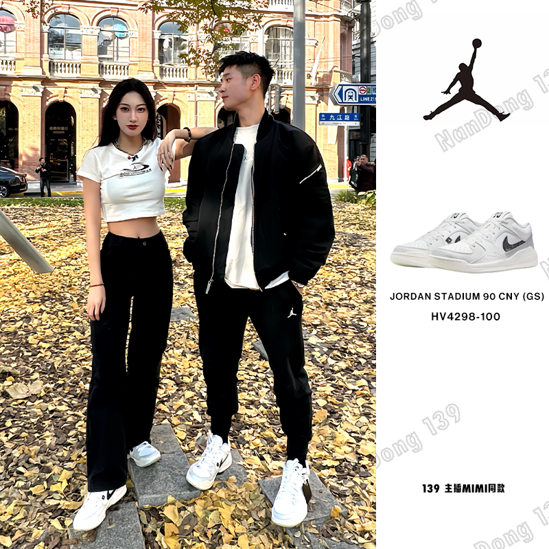 【官方授权】Nike/耐克 Air Jordan 女子运动休闲鞋HV4298-100-139