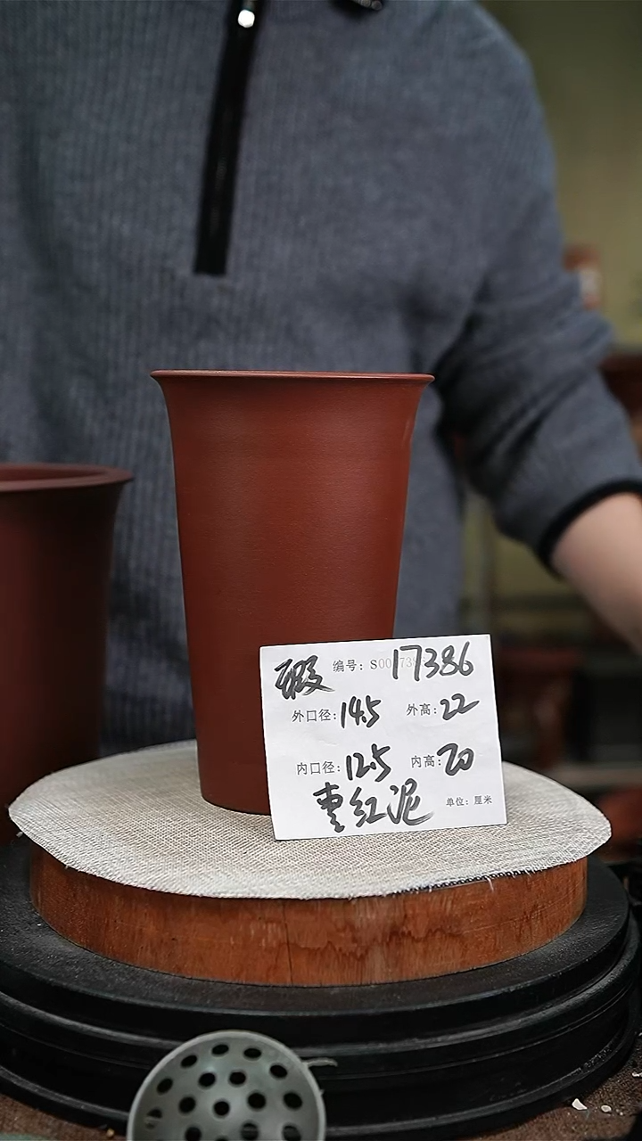 【闪购商品】紫砂花盆紫砂花盆17386瑕