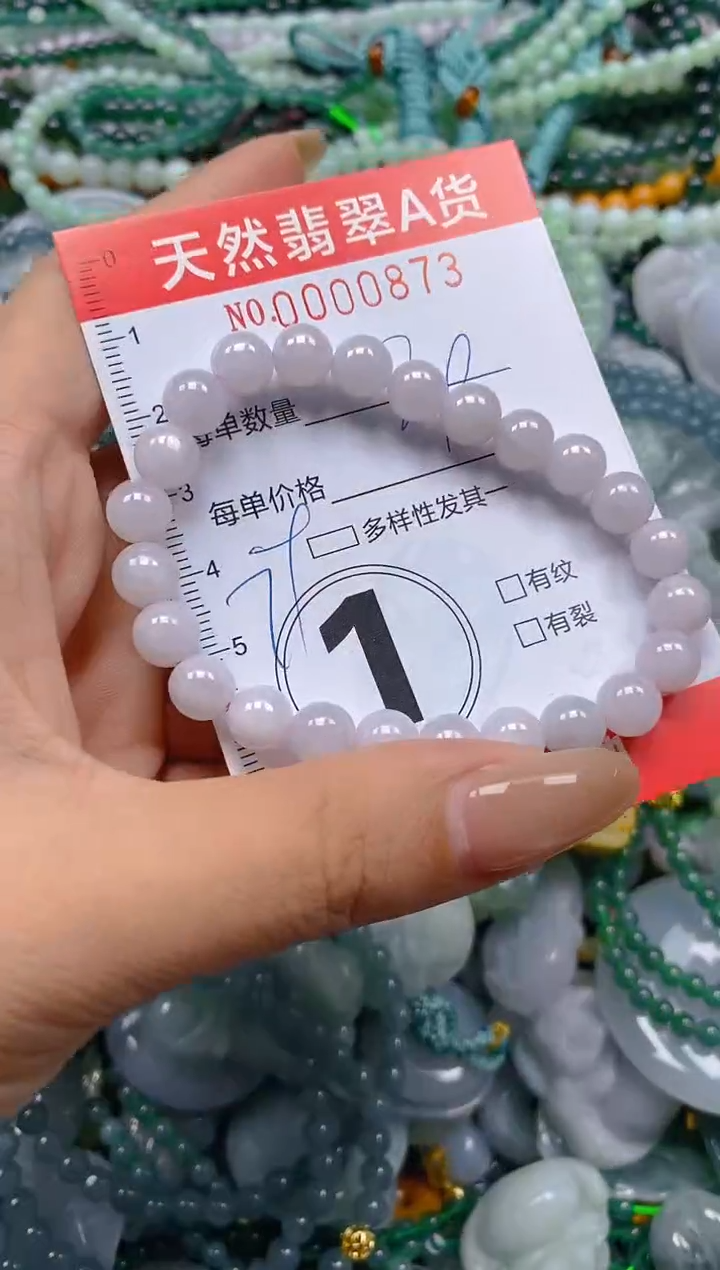 颈饰未镶嵌翡翠闪购0000873