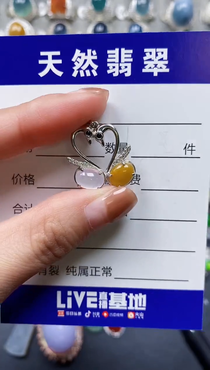 【闪购商品】翡翠颈饰银S925镶嵌0336