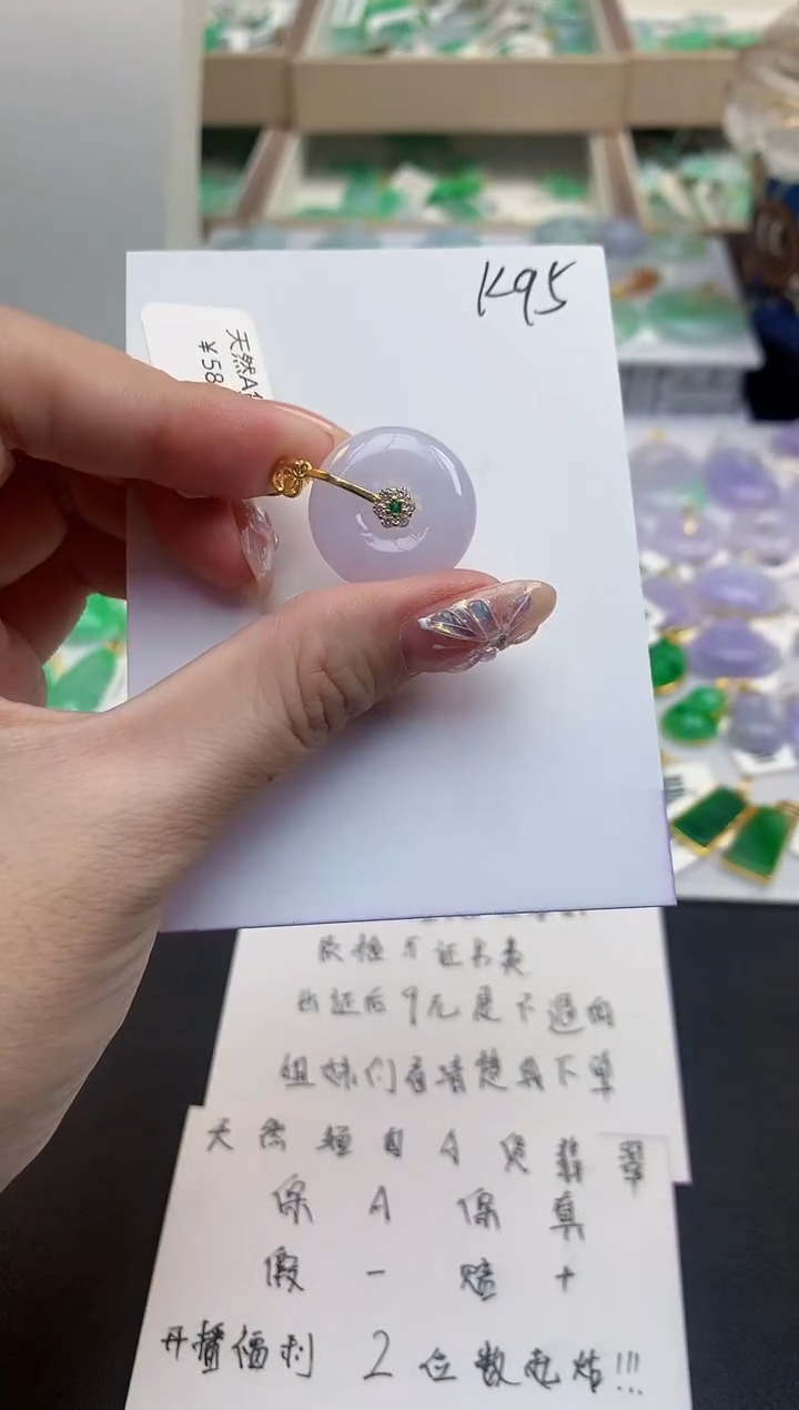 颈饰未镶嵌翡翠天然缅甸a货翡翠