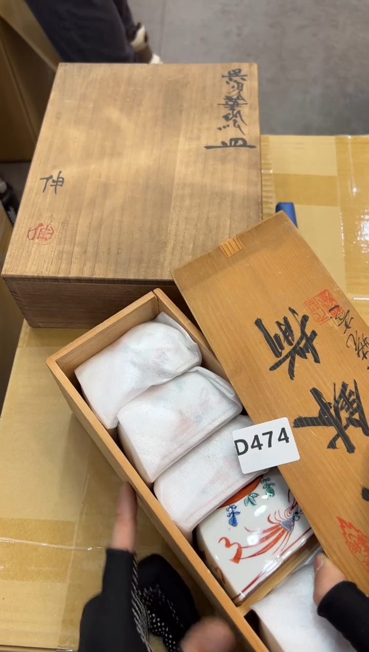 萤*舘474中古商品谨慎参拍