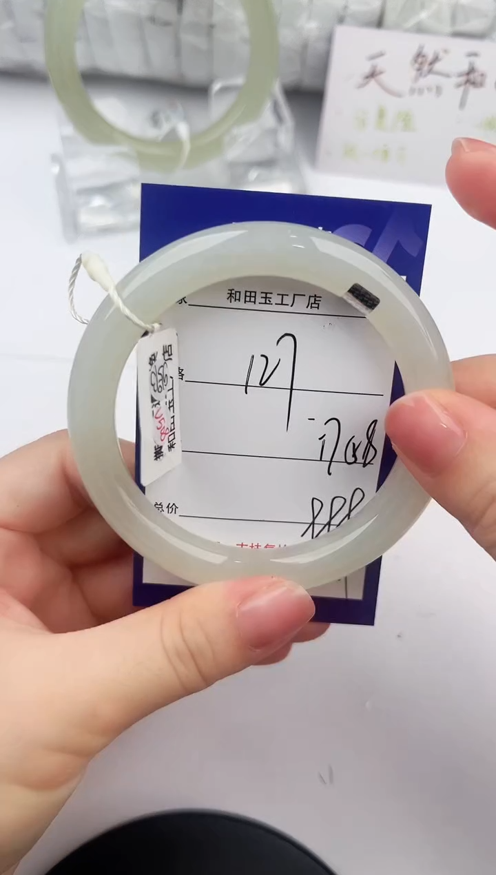 和田玉手镯未镶嵌127颜色微差无瑕疵