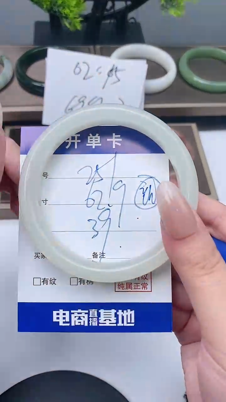 【闪购商品】石英质玉手镯未镶嵌61-63