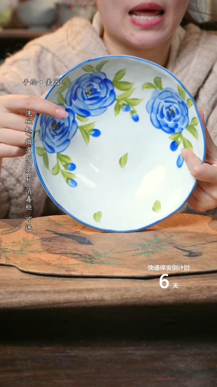 【闪购商品】碗1个景德镇高温瓷食品级