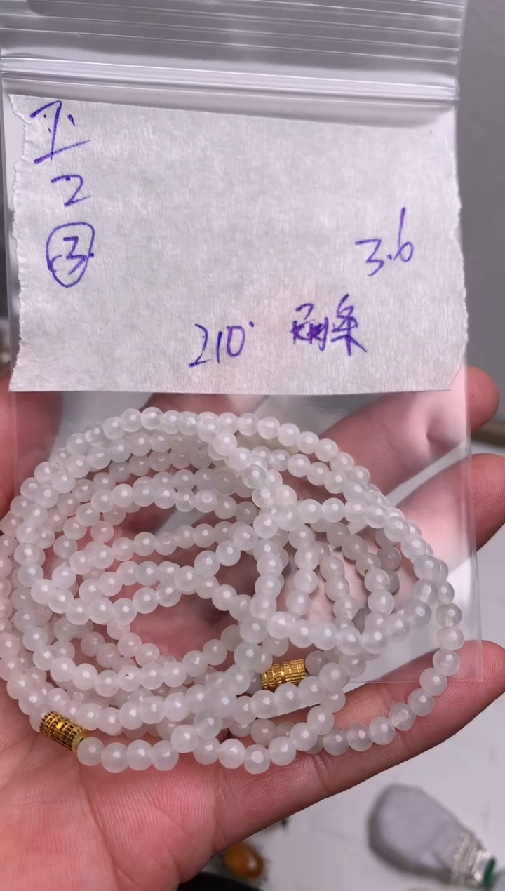 【闪购商品】定制翡翠未镶嵌7864532176453