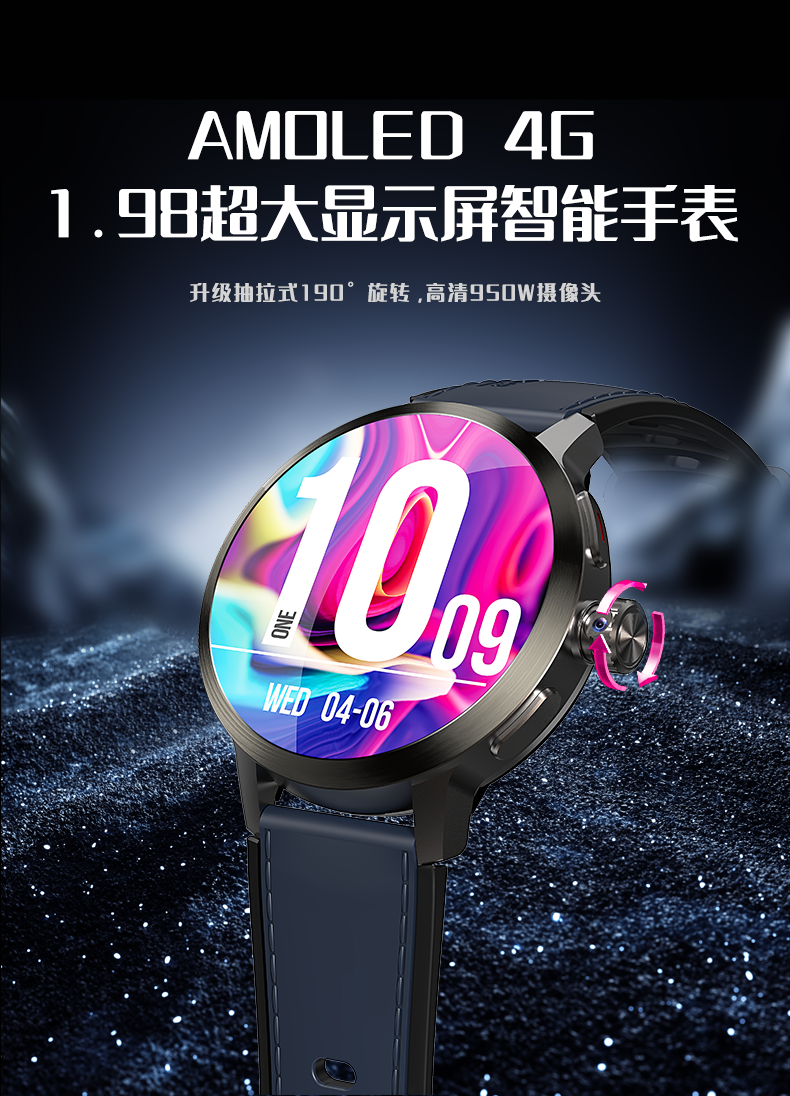 米小皓【新品DM82】AMOLED大屏新品上市可插卡可蓝牙连手机消息推送