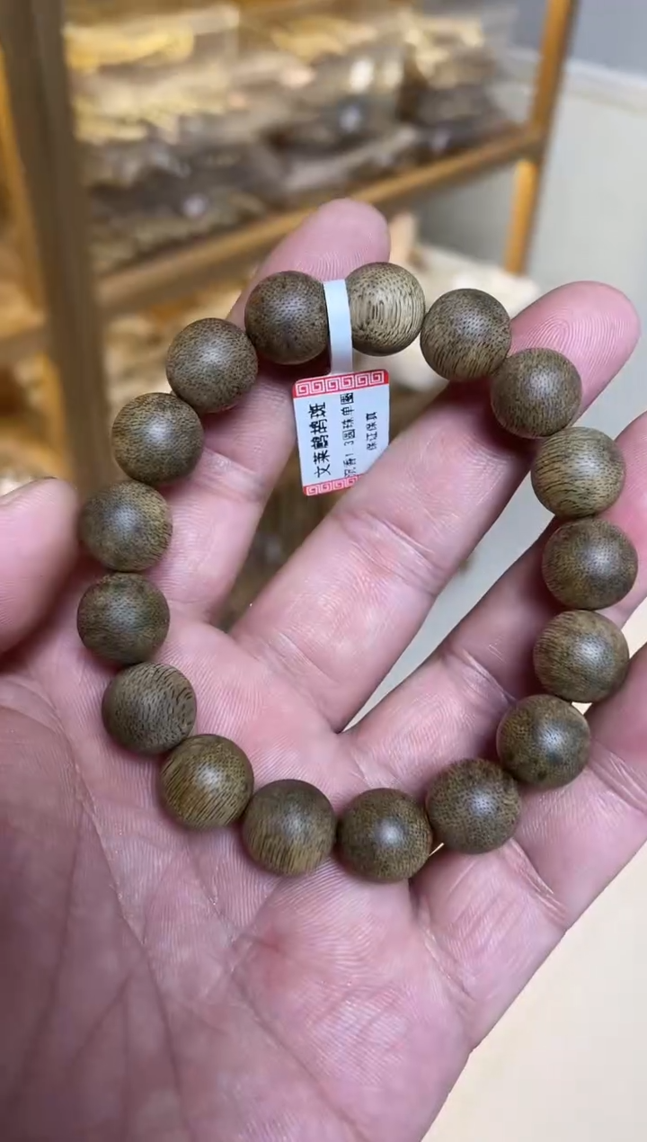 【闪购商品】沉香手串文莱圆珠单圈1.3多样性发其一
