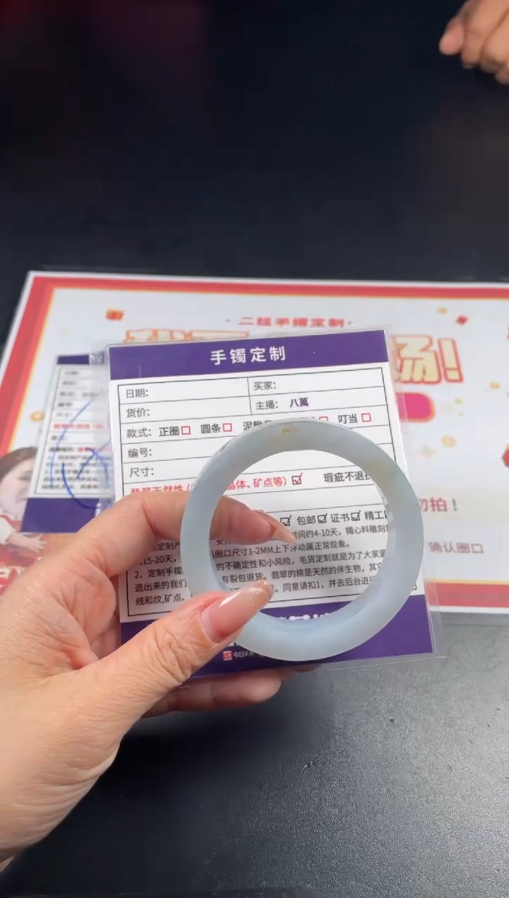 【闪购商品】定制翡翠手镯未镶嵌定制手镯LBFC/DZS