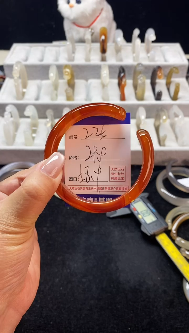 【闪购商品】玛瑙/玉髓手镯未镶嵌225