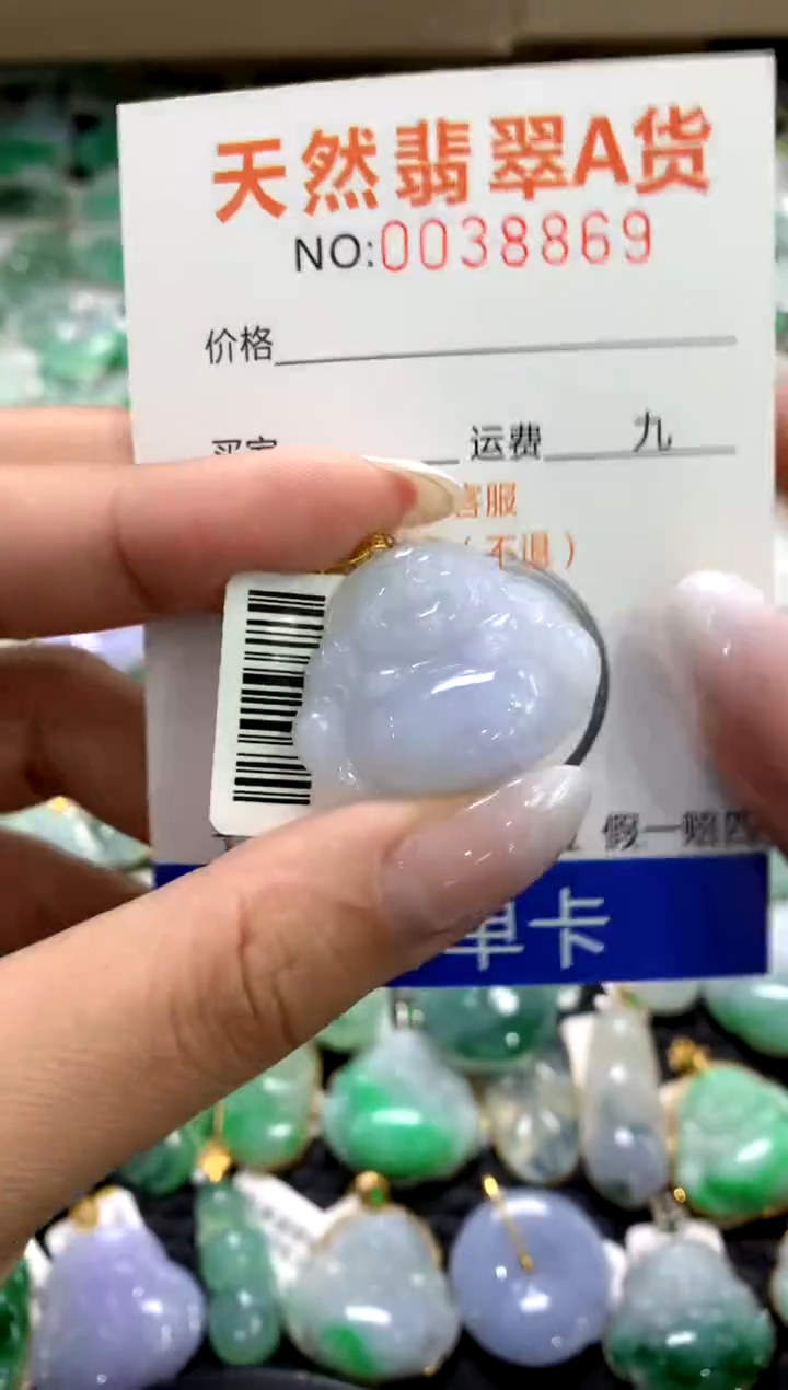 颈饰18K金镶嵌翡翠1111111111111111