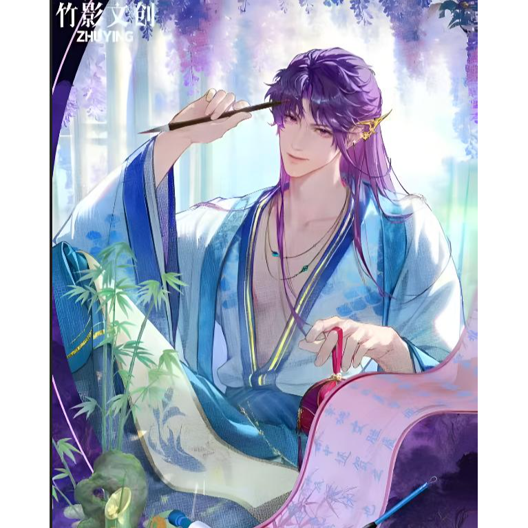 【月月】恋与深空竹影文创 —— 四折屏风彩窗多工艺折页(直播代拆）