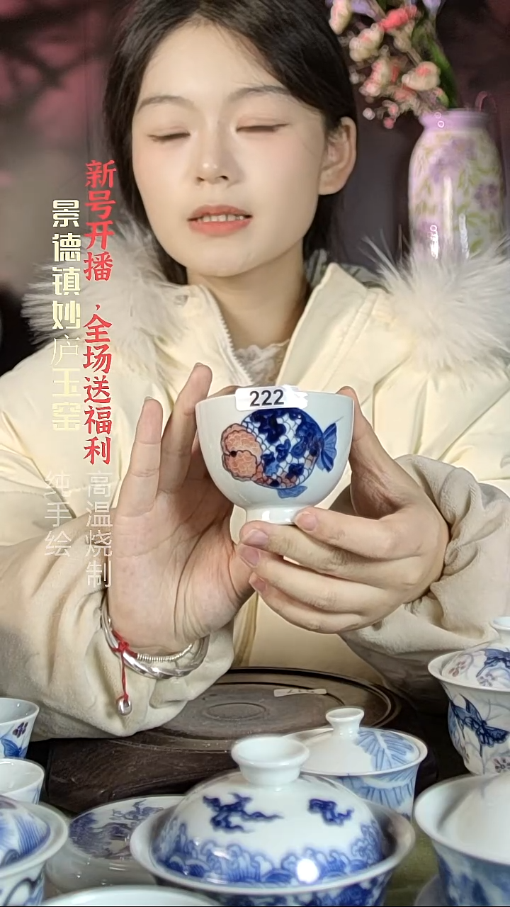 盘陶妙庐玉窑鸡心杯222微瑕