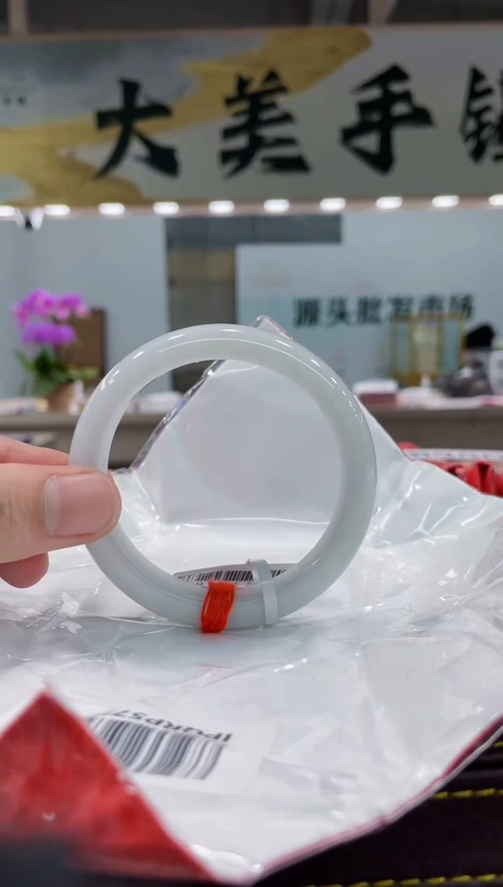 【闪购商品】翡翠手镯未镶嵌手镯