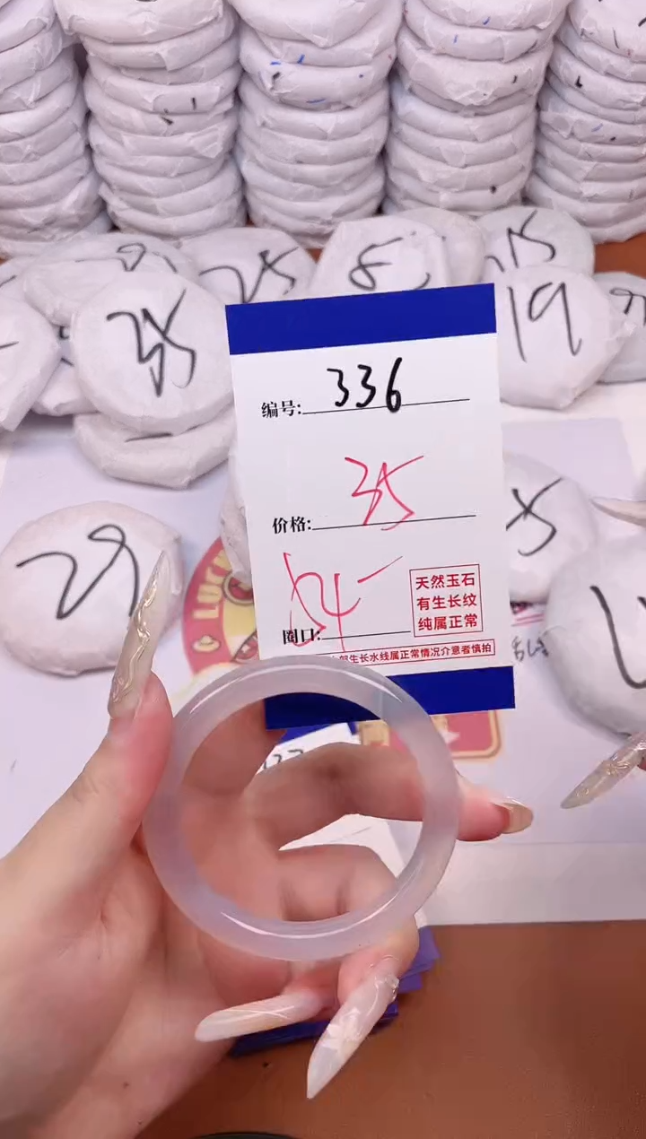 【闪购商品】玛瑙/玉髓手镯未镶嵌336