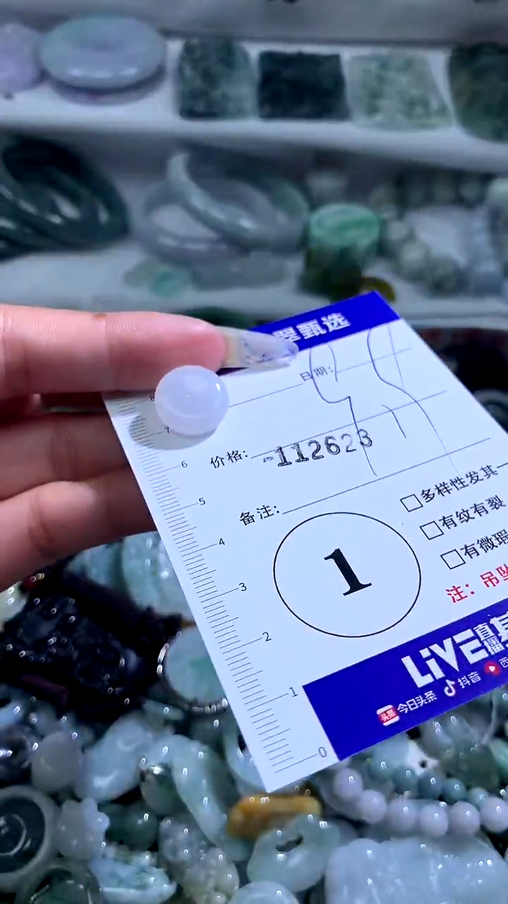 吊坠(不含链)未镶嵌翡翠1117202