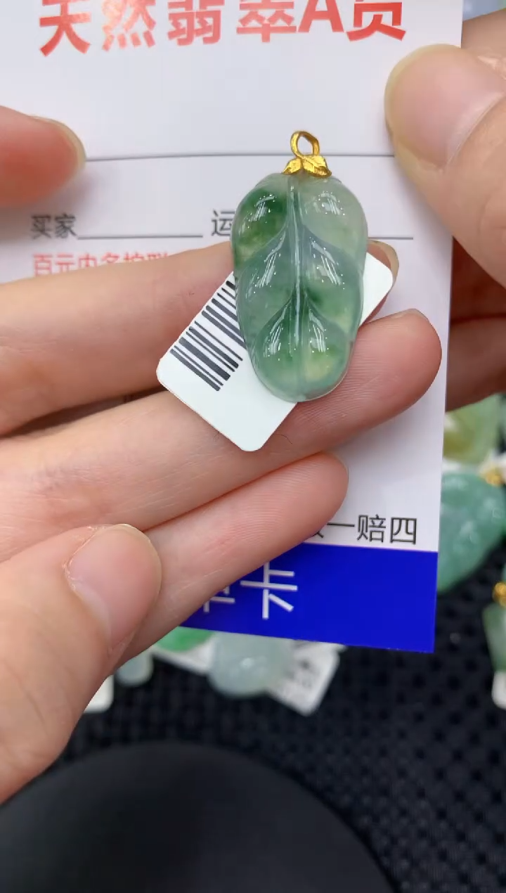 【闪购商品】翡翠颈饰18K金镶嵌11111111