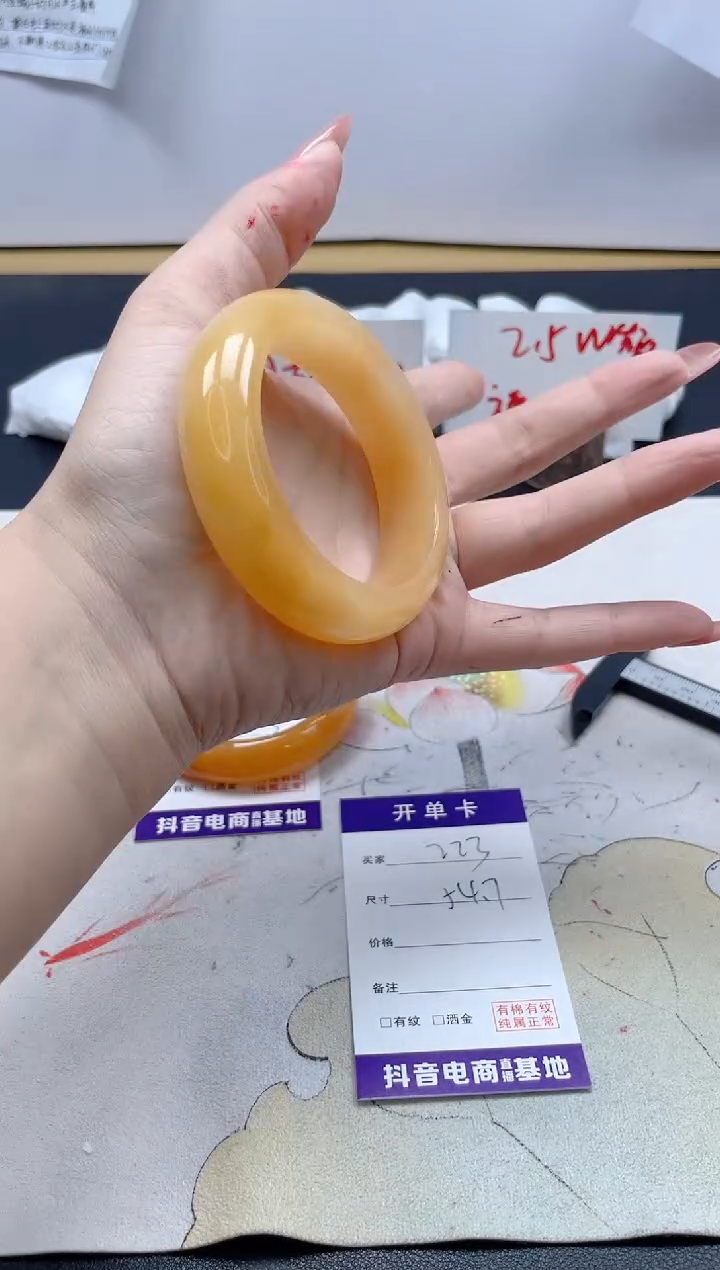 【闪购商品】石英质玉手镯未镶嵌223/54.7